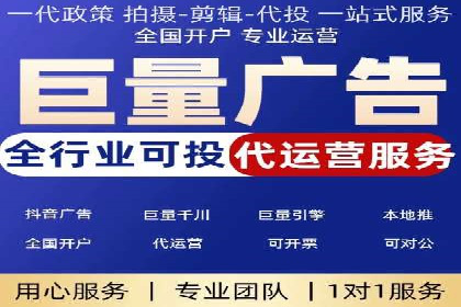 案例解析：竞价推广代运营如何优化广告投放